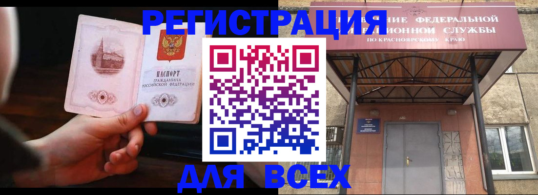 временная регистрация собственник в Ростовской области