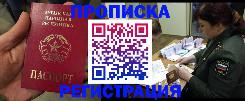 пропишу в квартире в Ростовской области