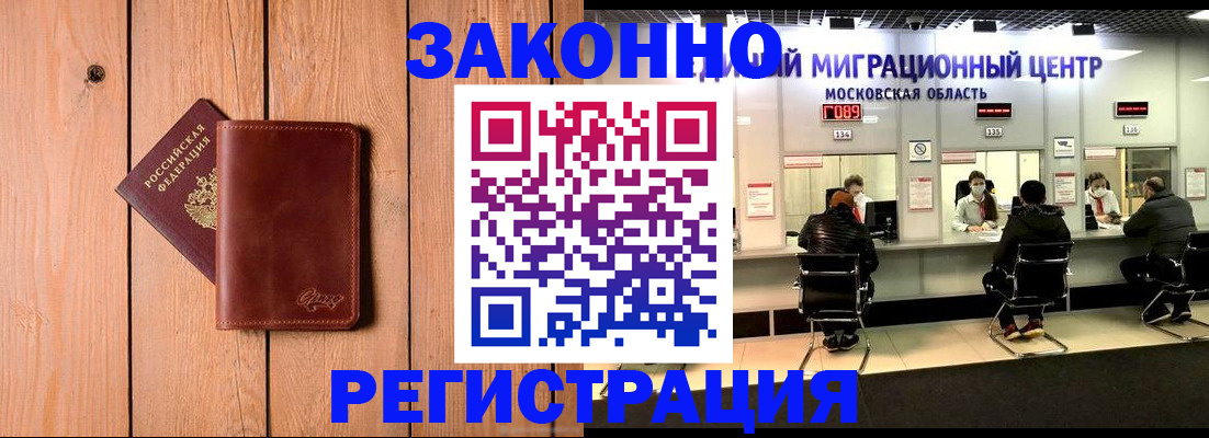 регистрация для школы в Ростовской области